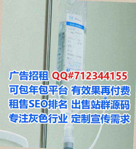 城口供卵保健工作室